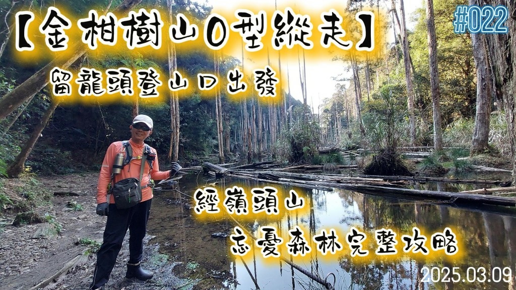 金柑樹山-封面 (自訂).jpg 金柑樹山-封面 (自訂).jpg