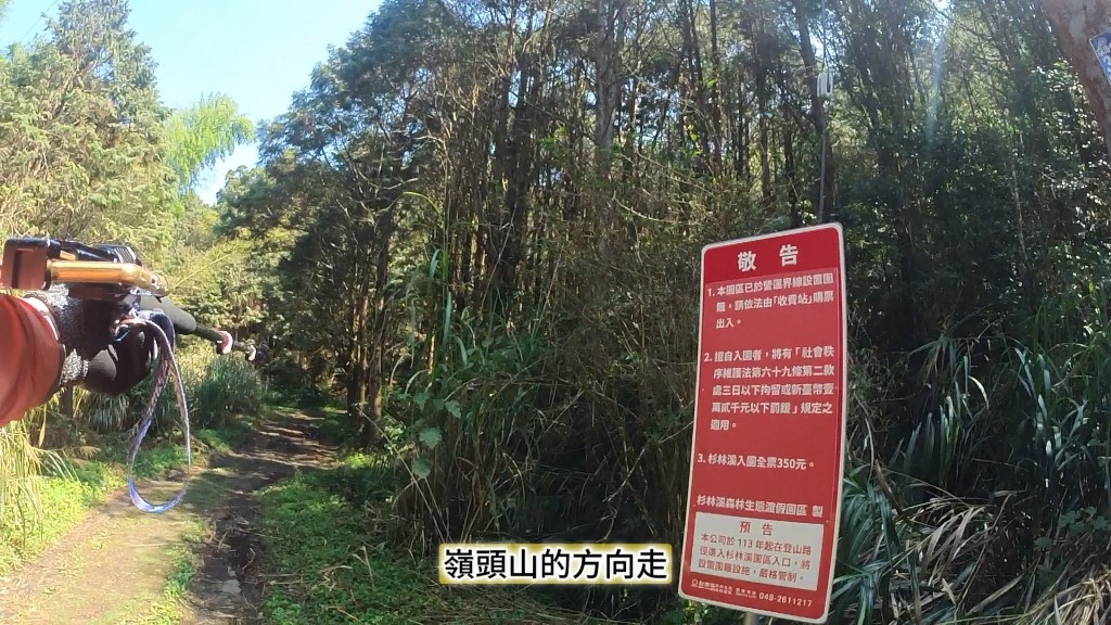 金柑樹山(15) (自訂).jpg 金柑樹山(15) (自訂).jpg