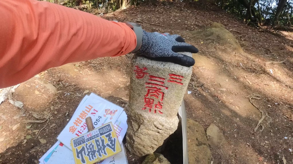 金柑樹山(61) (自訂).jpg 金柑樹山(61) (自訂).jpg
