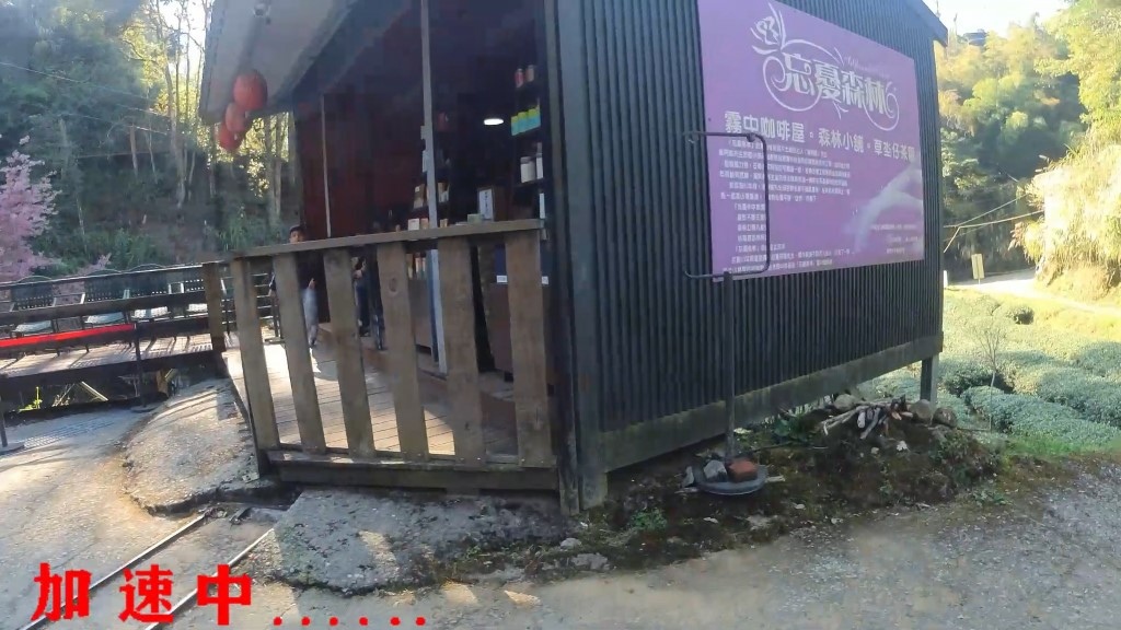 十八彎古道→中央嶺步道→長青步道→橫山觀日步道(O繞) (自訂).jpg 十八彎古道→中央嶺步道→長青步道→橫山觀日步道(O繞) (自訂).jpg