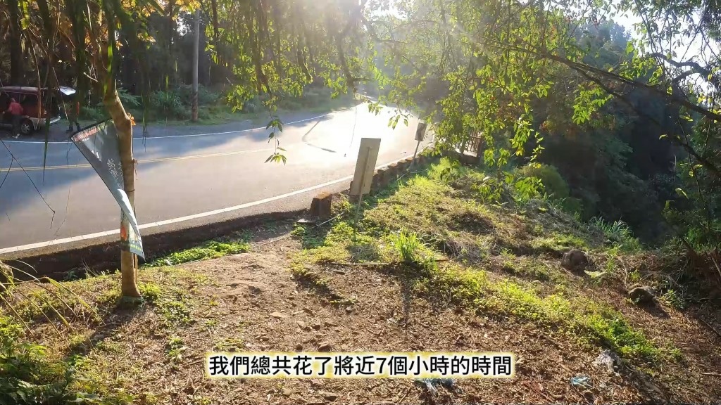 十八彎古道→中央嶺步道→長青步道→橫山觀日步道(O繞)(5) (自訂).jpg 十八彎古道→中央嶺步道→長青步道→橫山觀日步道(O繞)(5) (自訂).jpg