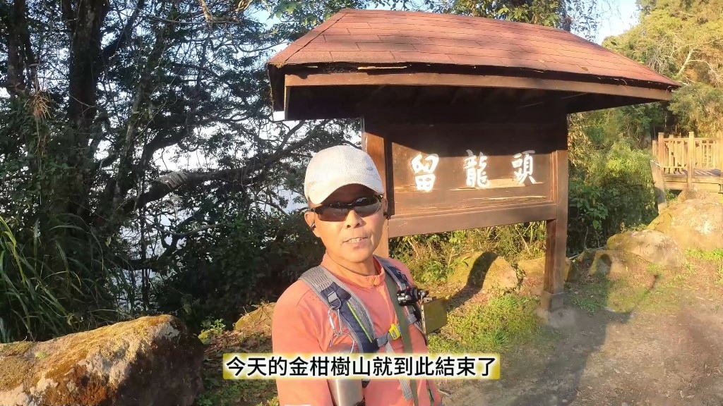 十八彎古道→中央嶺步道→長青步道→橫山觀日步道(O繞)(6) (自訂).jpg 十八彎古道→中央嶺步道→長青步道→橫山觀日步道(O繞)(6) (自訂).jpg