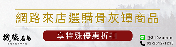 商品Banners.png