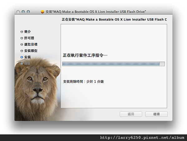 Make Lion Installer USB Driver010.png