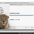 Make Lion Installer USB Driver010.png