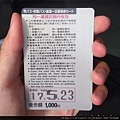 市バス・京都バス・嵐電一日乗車券カード