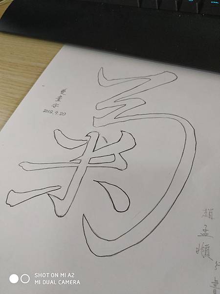 2018-09-20 14.59.05.jpg