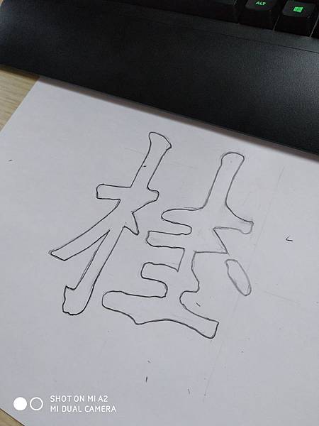 2018-09-21 14.33.39.jpg