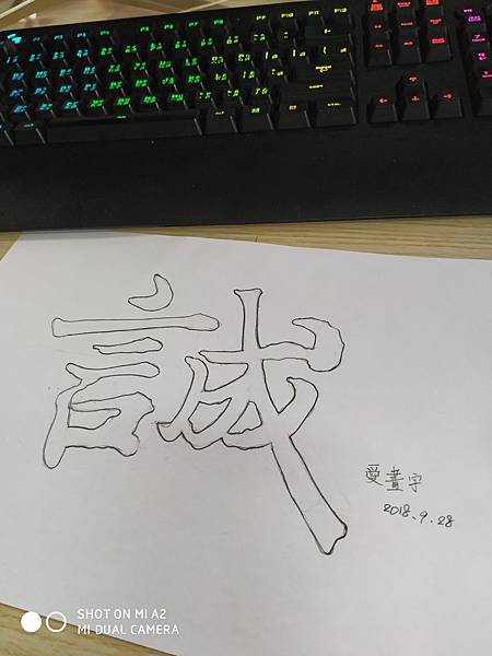 2018-09-28 11.47.42.jpg 2018-09-28 11.47.42.jpg