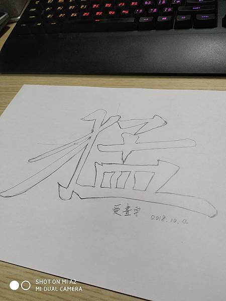 2018-10-04 15.49.02.jpg