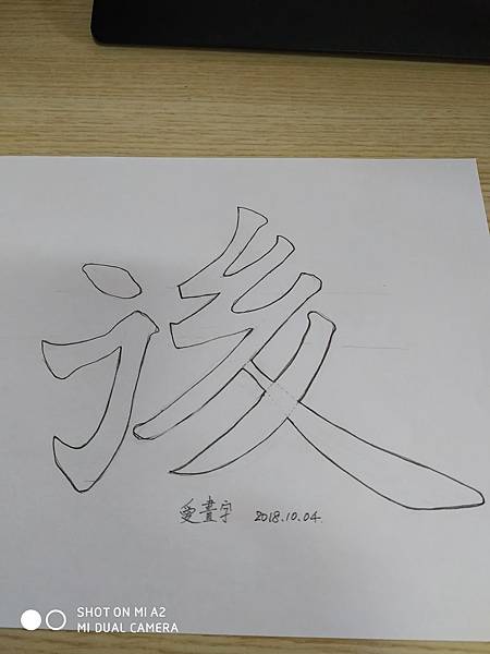 2018-10-07 10.49.44.jpg 2018-10-07 10.49.44.jpg