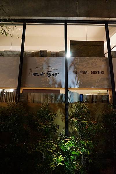 DSC03654_compressed DSC03654_compressed