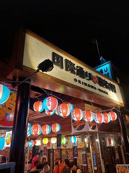 沖繩國際通屋台村（夜市）必去嗎?