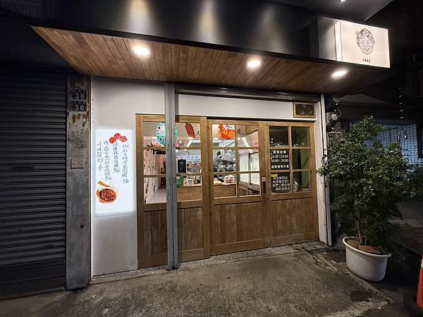 新竹美食 🍜 新莊街**「祿哥乾拌麵」:乾麵小菜湯品樣樣 新竹美食 🍜 新莊街**「祿哥乾拌麵」:乾麵小菜湯品樣樣