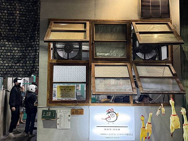 新竹美食踩雷？🐔 網傳的「雞肉男雞肉飯」真的好吃嗎？三種雞肉