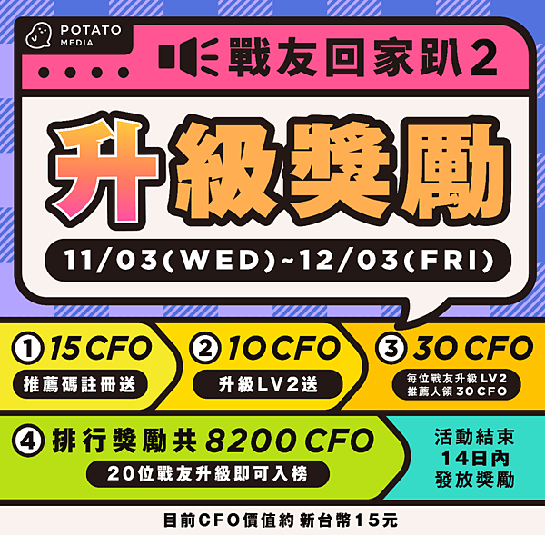 potato_74cd7d3c-f9ab-4c52-94f9-d8cfe63ee535_6025aa6bc6cbab7c72b06e3739aa18093790d8a0