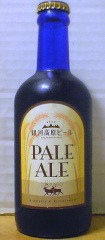 gingakogen_paleale