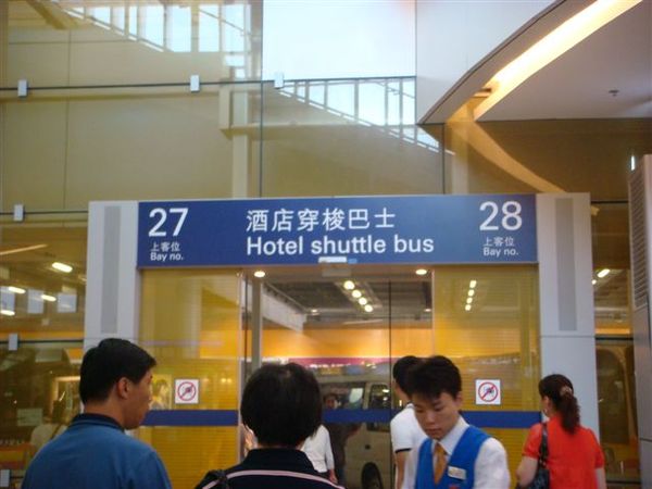 赤臘機場_Shuttle Bus