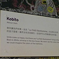 Kobito