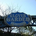 Glover Garden_06