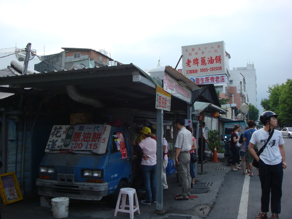 老牌蔥油餅