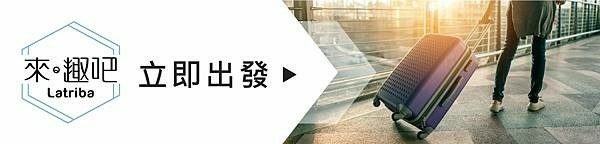 韓國｜首爾五日｜自由行｜空中花園飯店-明洞2｜四晚住宿任你選