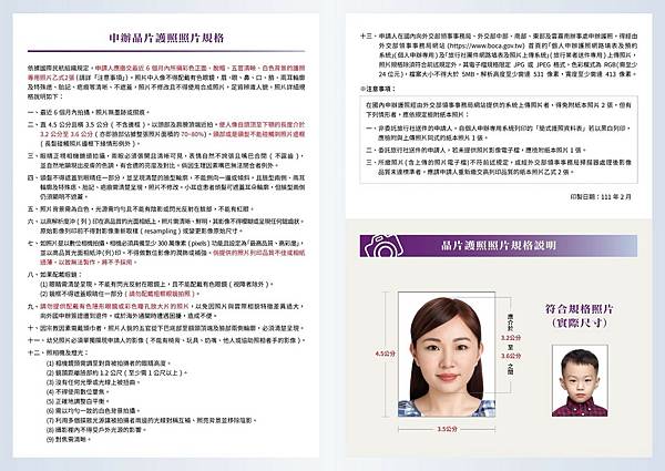 規格1.jpg 規格1.jpg