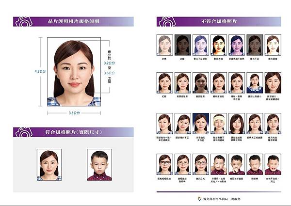 規格2.jpg 規格2.jpg