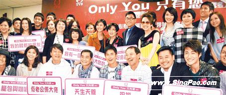 200912Only You 只有您1-1.jpg