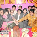 2006最美麗 的七天.jpg