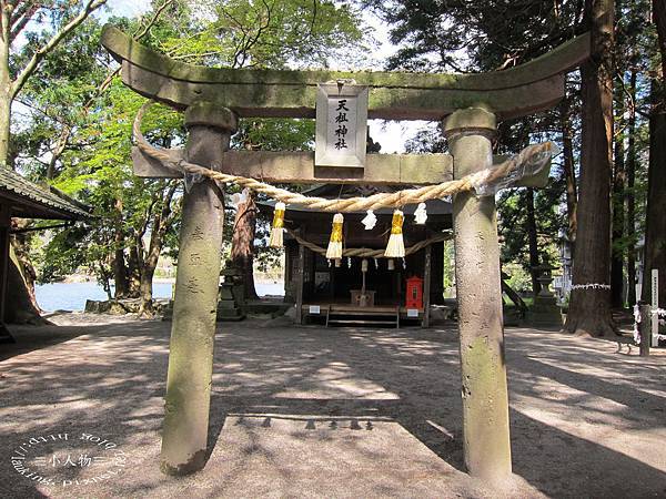 5103-天祖神社