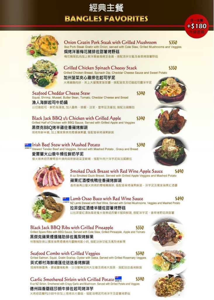 menu2.jpg