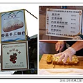 20101218花東之旅-7.jpg