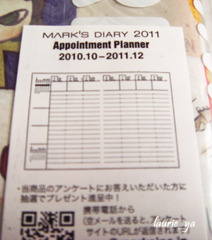 2010.10~2011.12日誌 