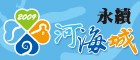 banner140x60blue_壓縮.jpg