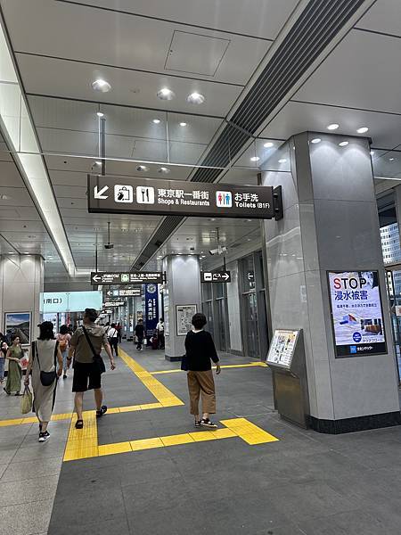 [東京] DAY 2 東京忍者變身體驗-東京SKYTREE 