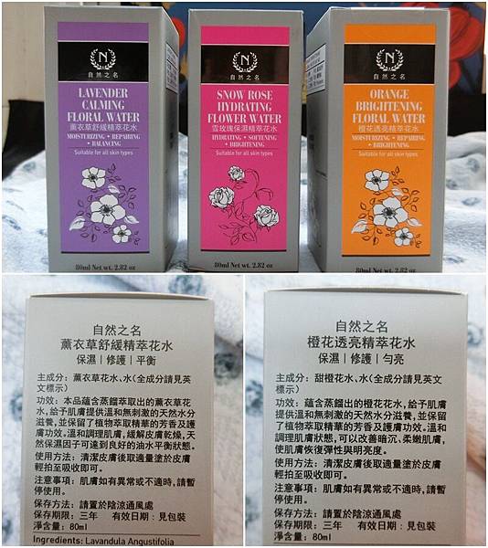 自然之名 (6).jpg
