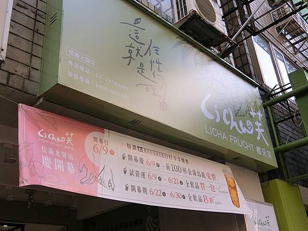 礼采芙 (12).JPG
