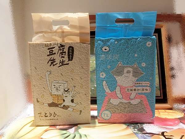 寵物 都是加了竹炭的1 5mm超細顆粒豆腐砂 臭味滾除臭貓砂 豆腐先生超細活性碳豆腐貓砂差在哪裡 好姊妹的交換日記 Catherine Celine 痞客邦 寵物 都是加了竹炭的1 5mm超細顆粒豆腐砂 臭味滾除臭貓砂 豆腐先生超細活性碳豆腐貓砂差在哪裡 好姊妹的交換日記 Catherine Celine 痞客邦