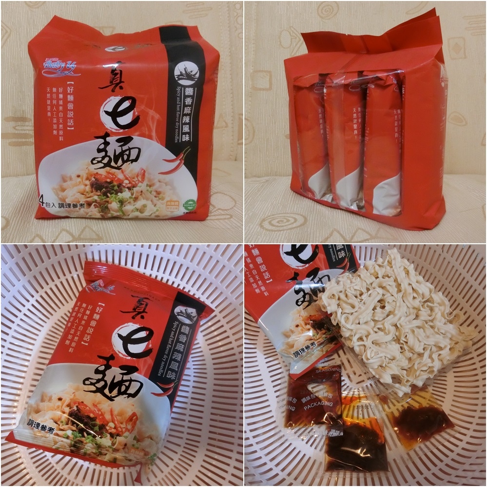 真e麵 (11).jpg