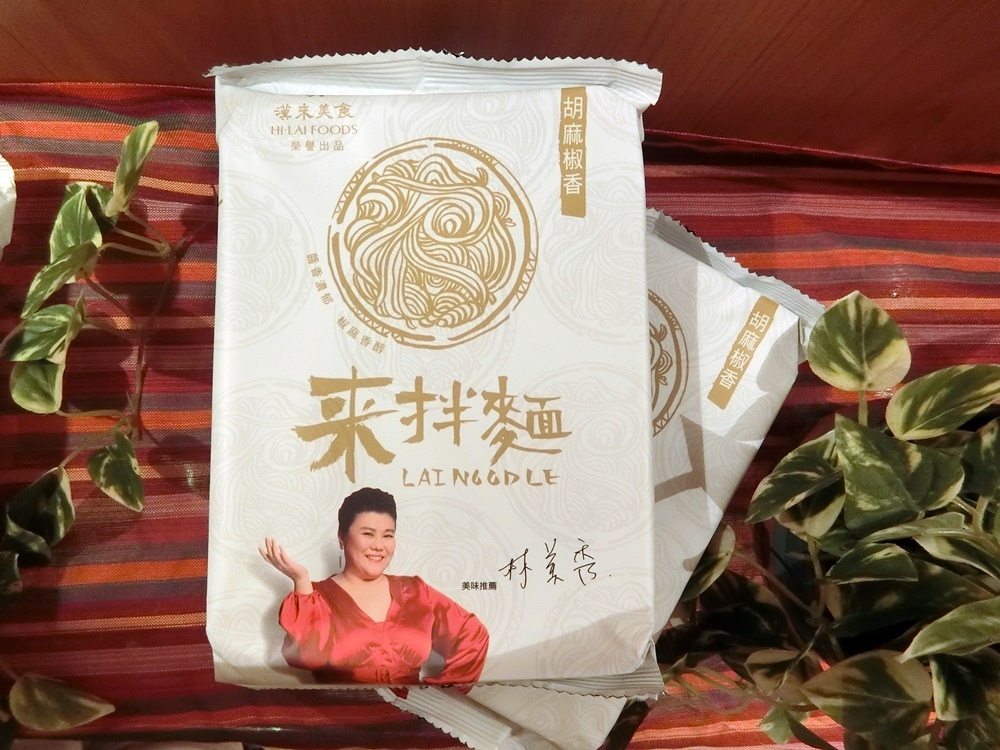 來拌麵 (2).JPG