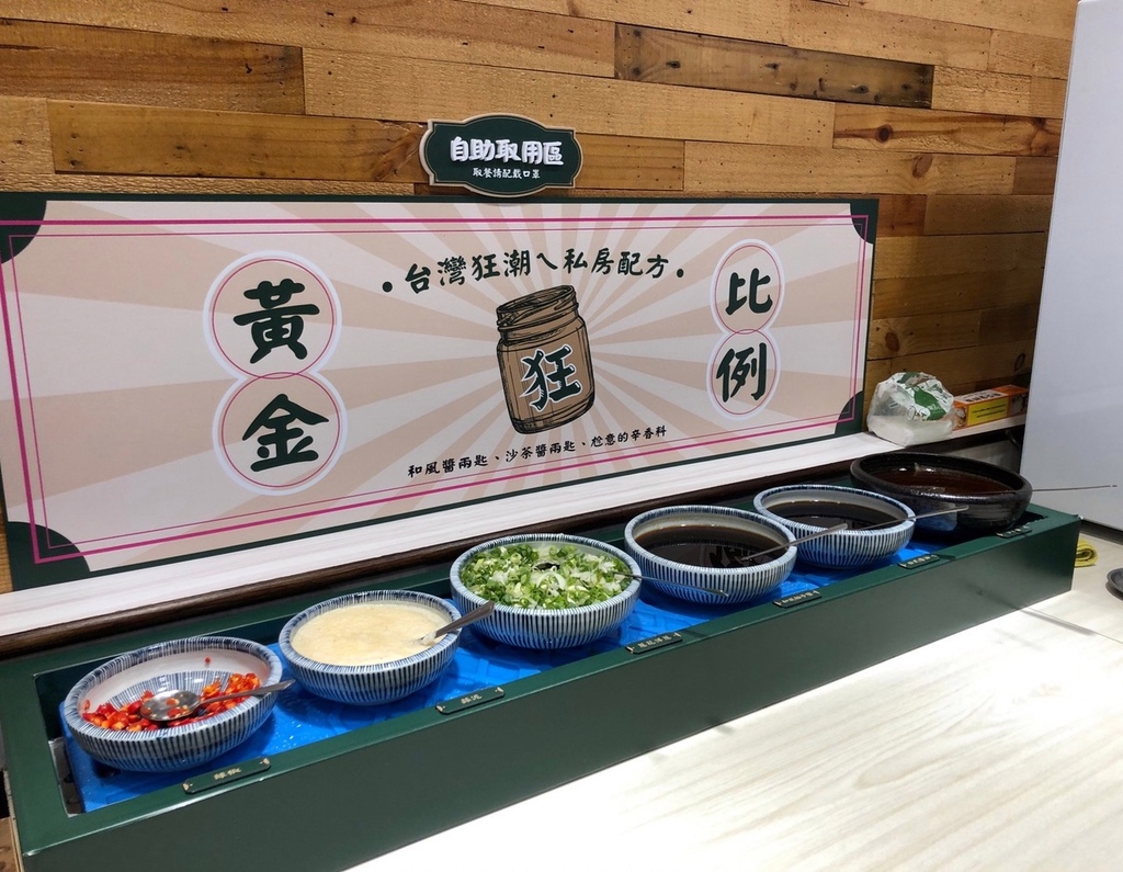 狂一锅 (4).jpg
