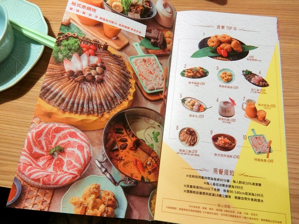 追乐 (9).JPG