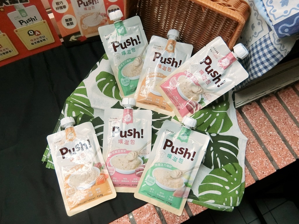 push肉泥 (2).JPG