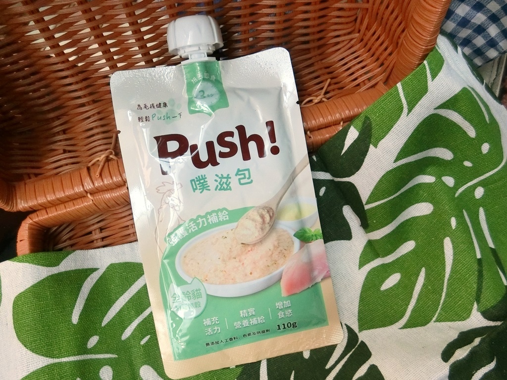 push肉泥 (11).JPG