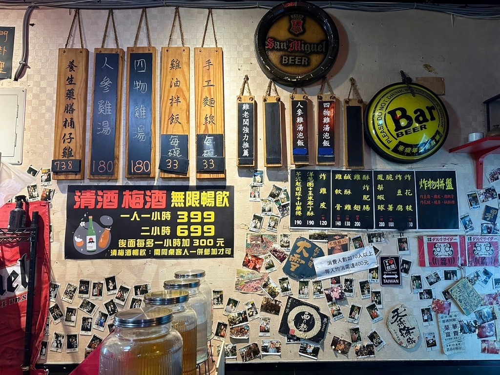 雞老闆長春店 (11).jpg