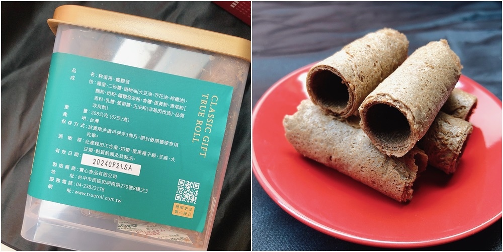 中秋节礼盒 (11).jpg