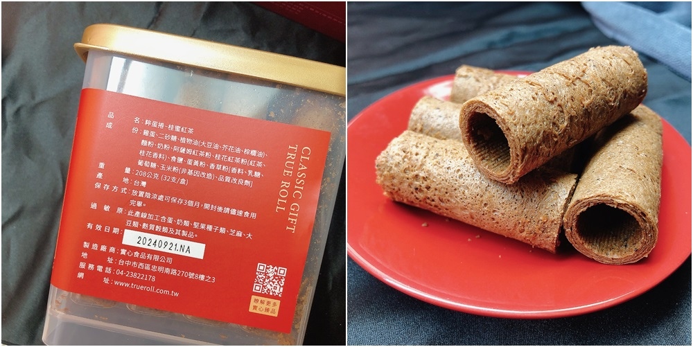 中秋节礼盒 (12).jpg