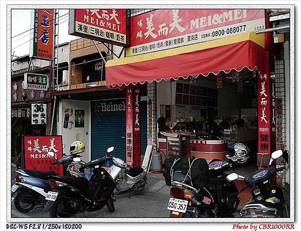 終於到了寶來的早餐店