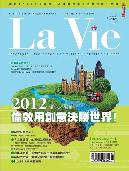 LA VIE 2012-06封面